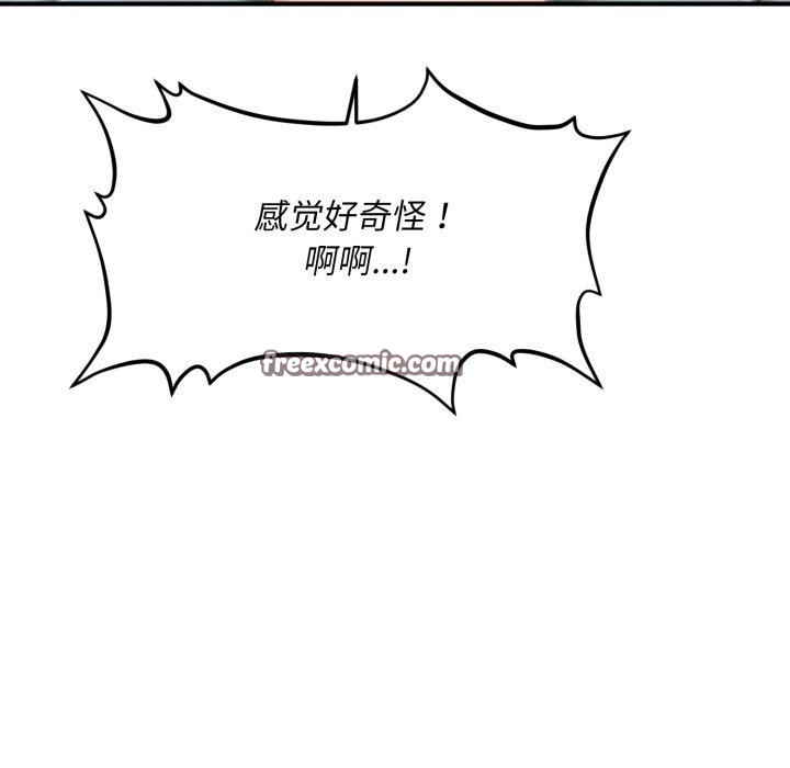 第7话 - 第165.jpg页