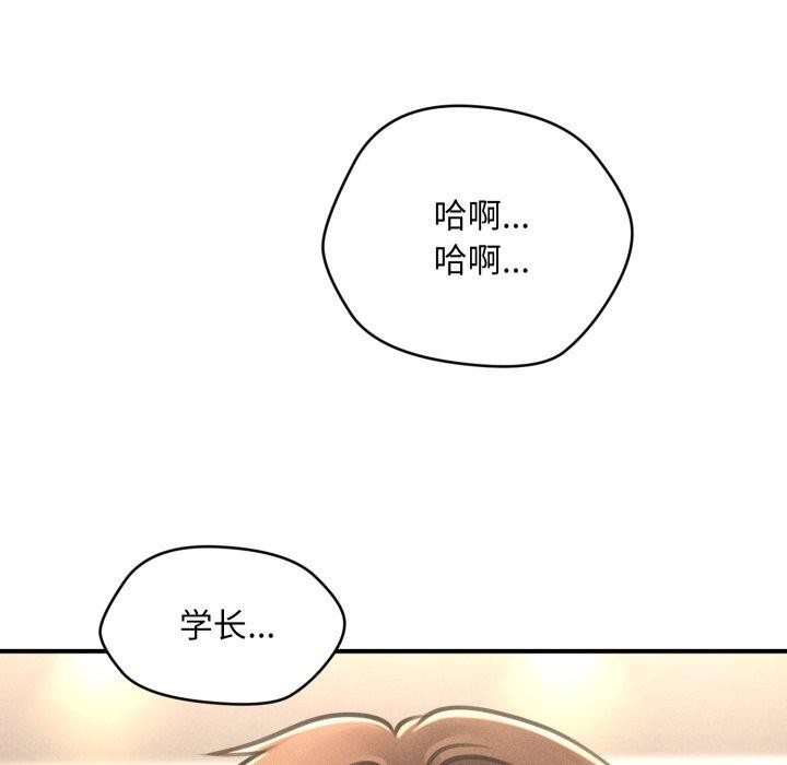 第7话 - 第166.jpg页