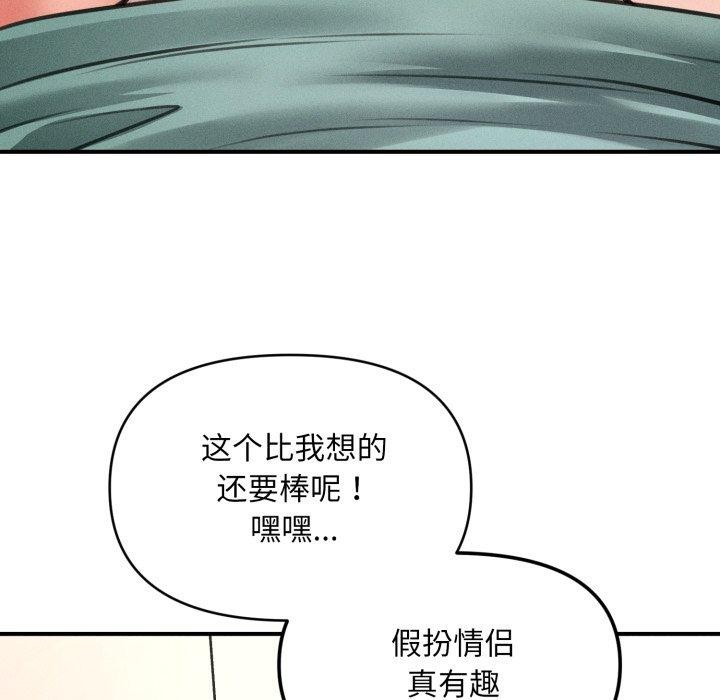 第7话 - 第168.jpg页