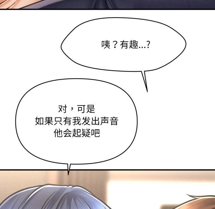 第7话 - 第171.jpg页
