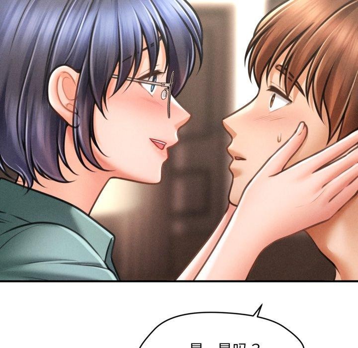 第7话 - 第172.jpg页