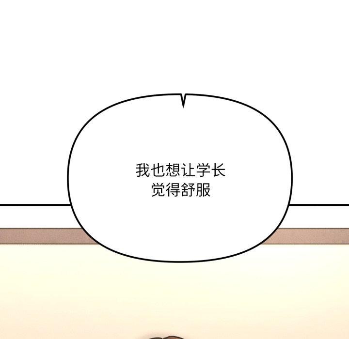 第7话 - 第176.jpg页