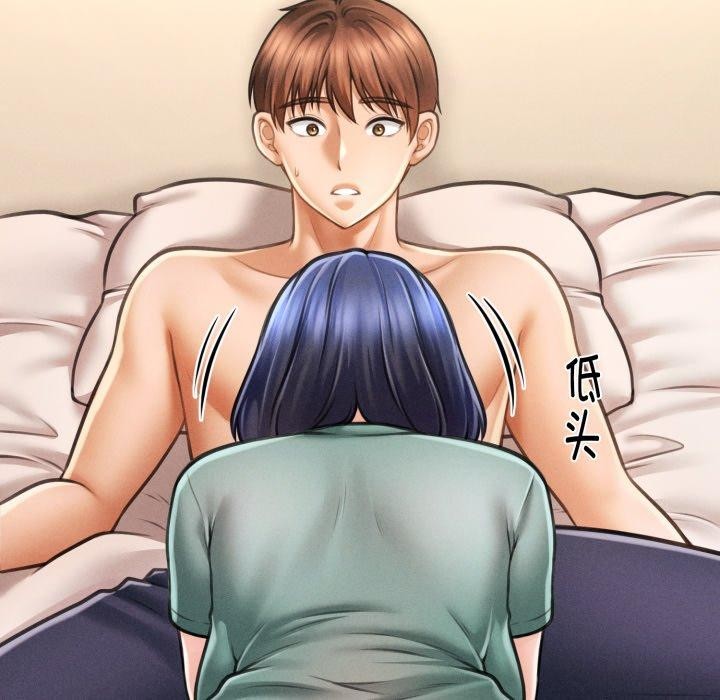 第7话 - 第177.jpg页