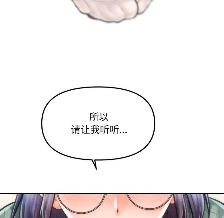 第7话 - 第179.jpg页