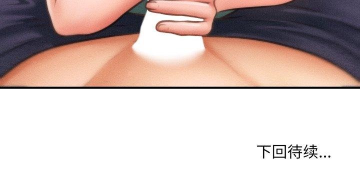 第7话 - 第184.jpg页