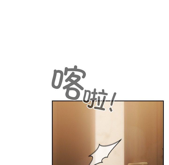 第43话 - 第6.jpg页