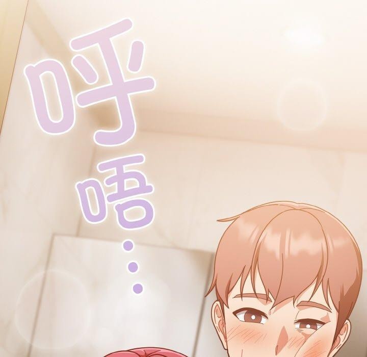第43话 - 第10.jpg页
