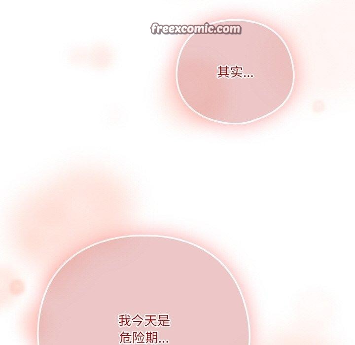 第43话 - 第15.jpg页