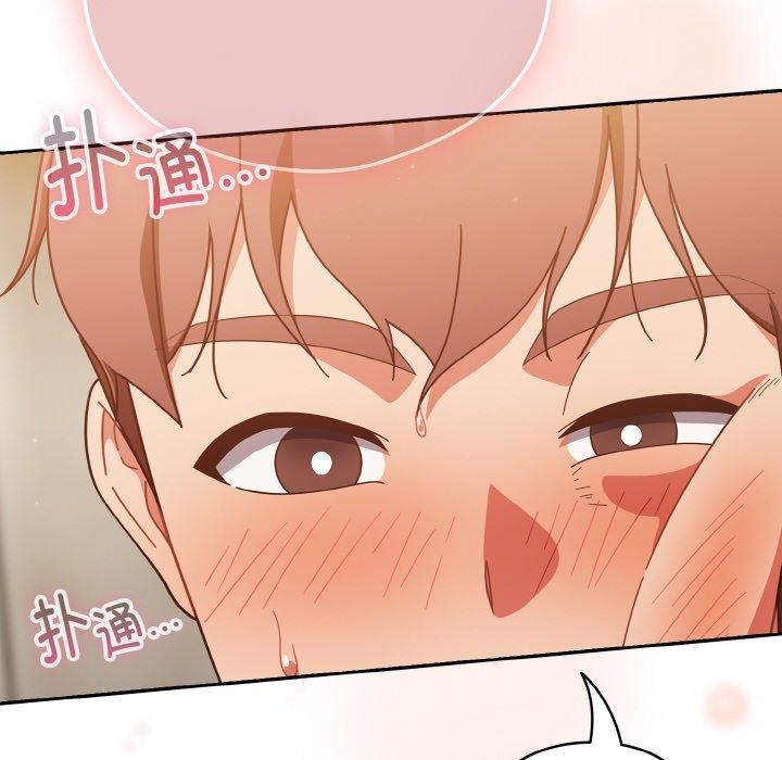 第43话 - 第16.jpg页
