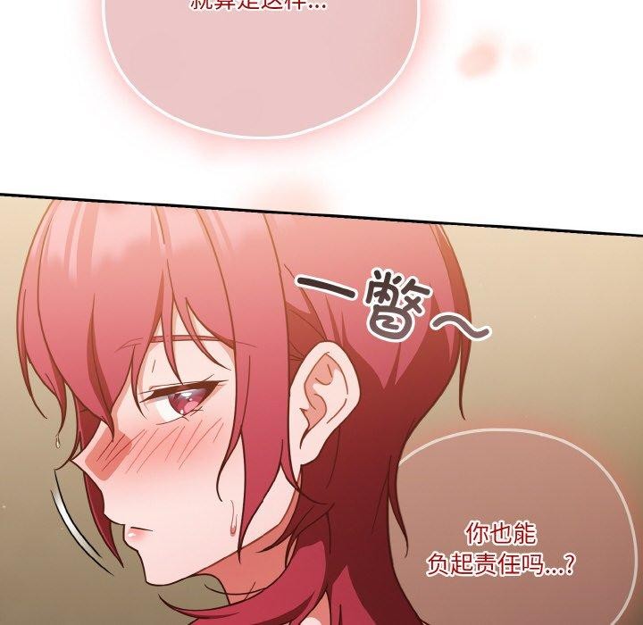 第43话 - 第18.jpg页