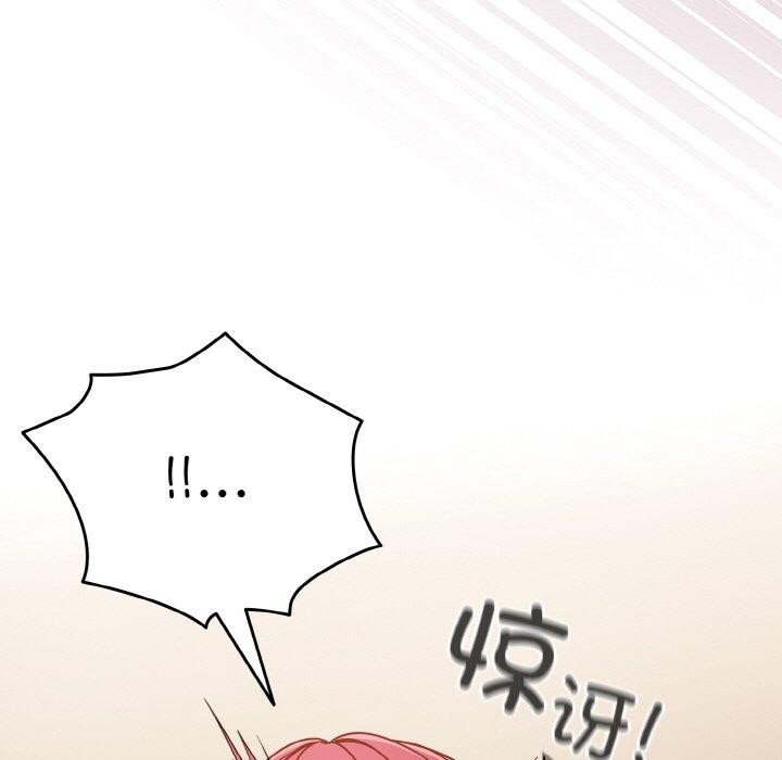 第43话 - 第21.jpg页