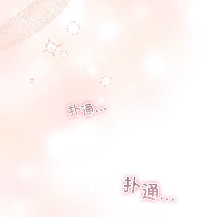 第43话 - 第25.jpg页