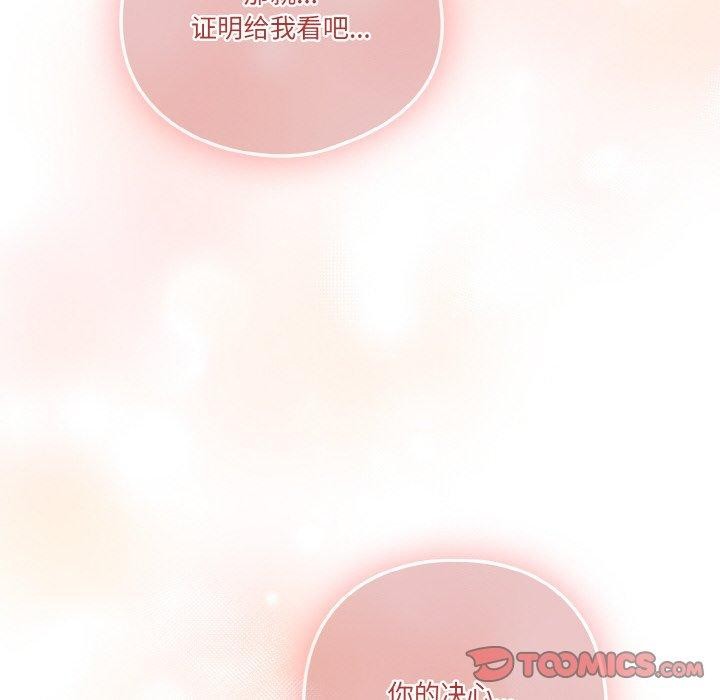 第43话 - 第28.jpg页