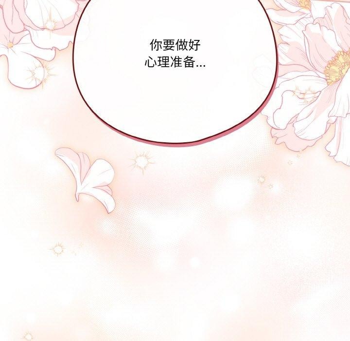 第43话 - 第35.jpg页