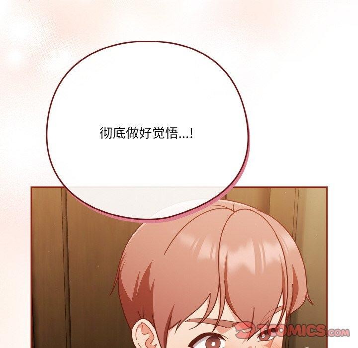 第43话 - 第36.jpg页