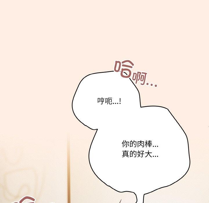 第43话 - 第47.jpg页