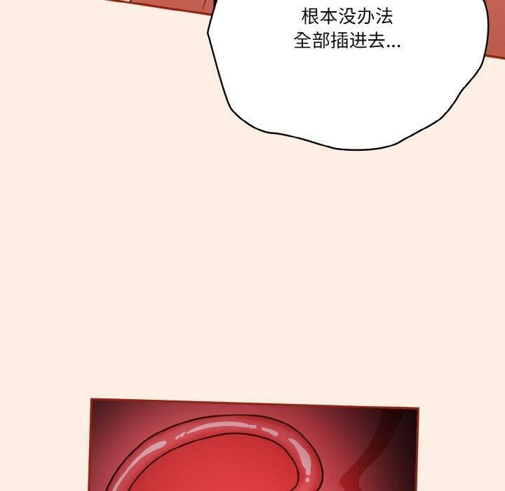 第43话 - 第50.jpg页