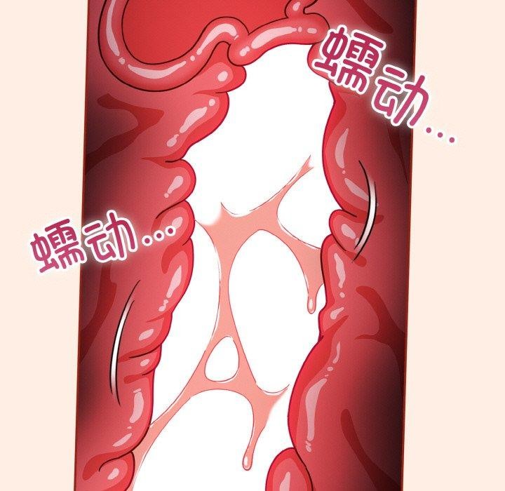 第43话 - 第51.jpg页