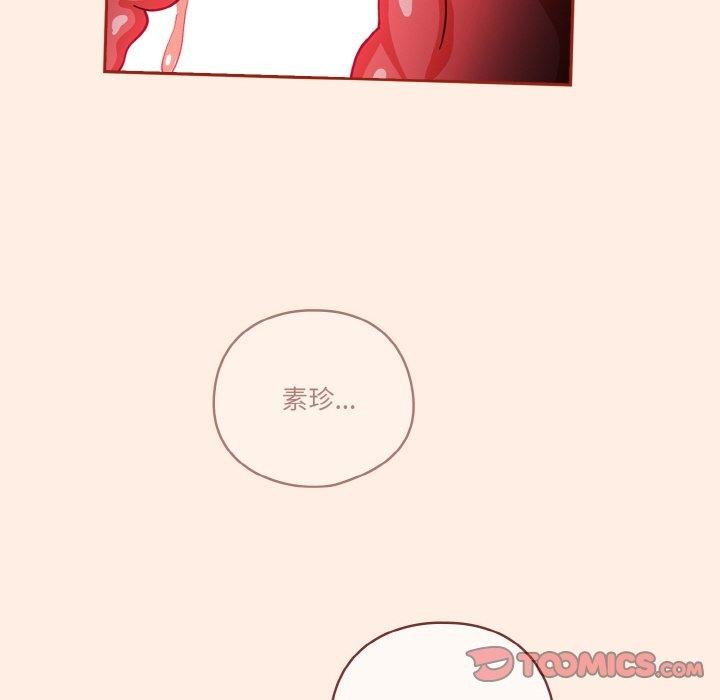 第43话 - 第52.jpg页