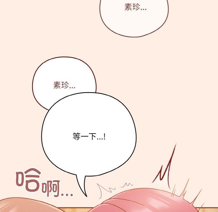 第43话 - 第53.jpg页