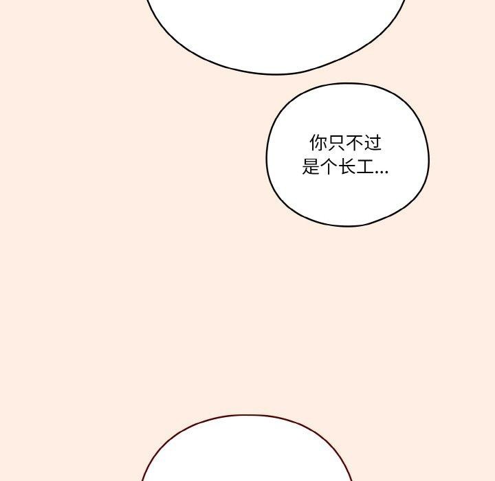 第43话 - 第56.jpg页