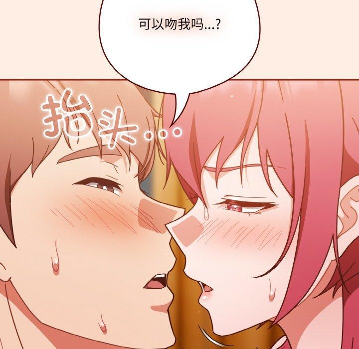 第43话 - 第57.jpg页
