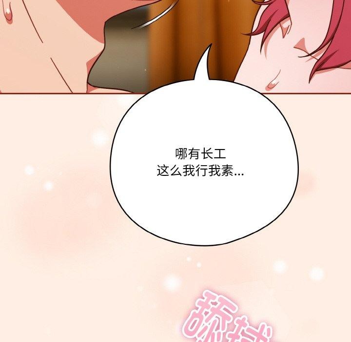 第43话 - 第58.jpg页