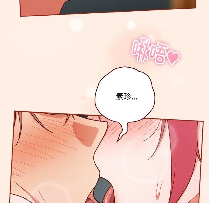 第43话 - 第61.jpg页