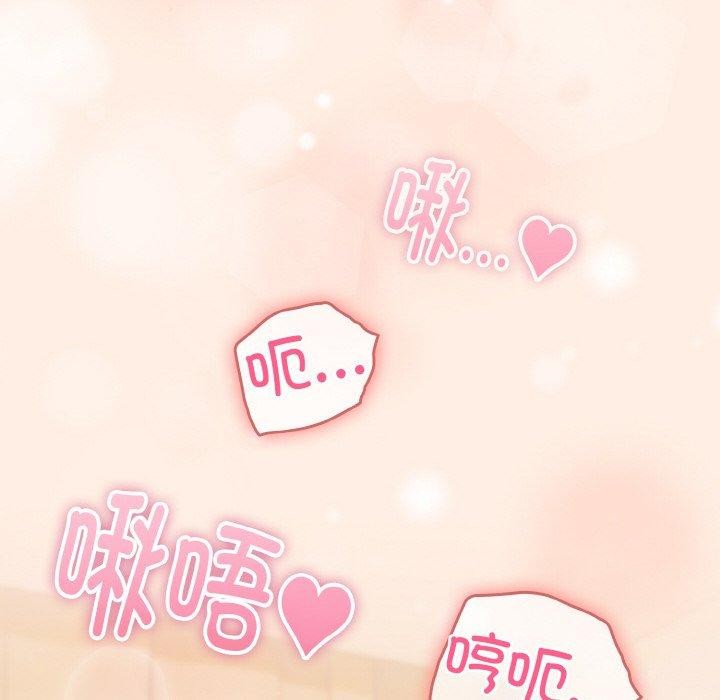 第43话 - 第66.jpg页