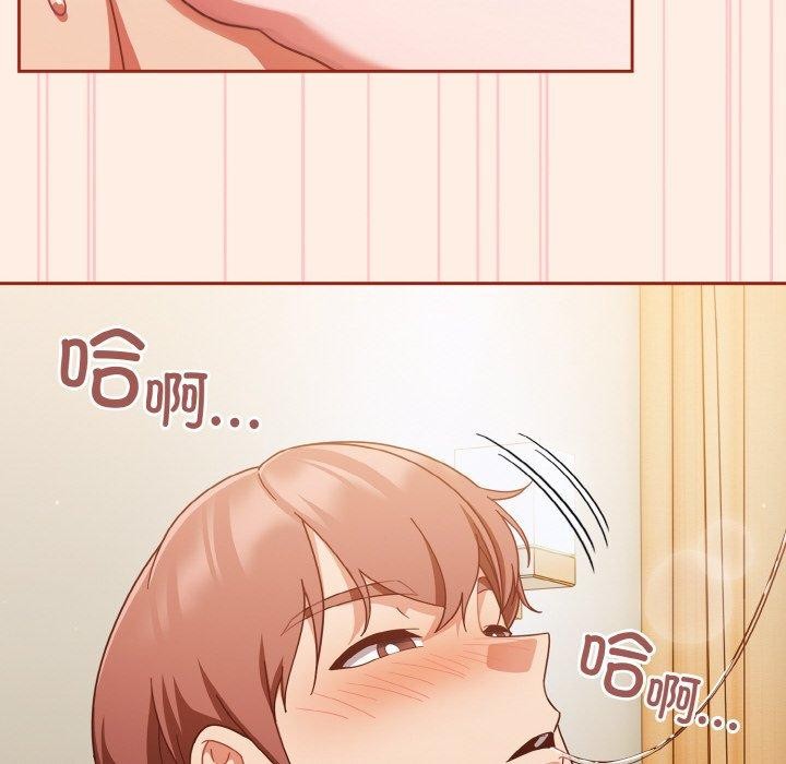第43话 - 第74.jpg页