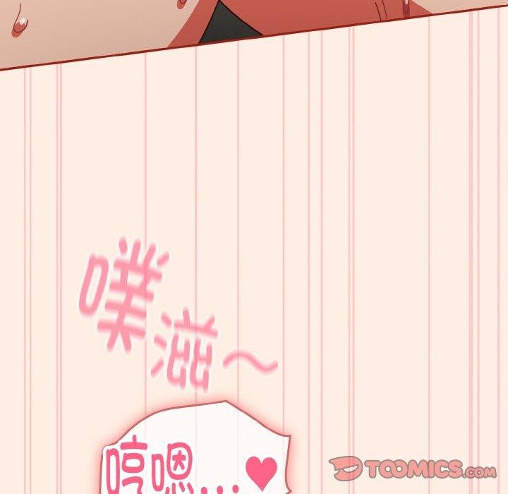 第43话 - 第76.jpg页