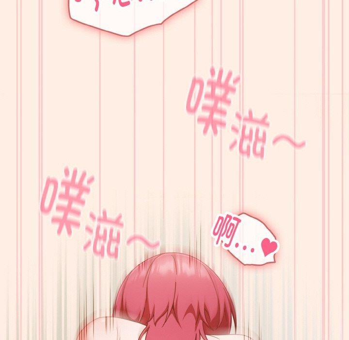 第43话 - 第77.jpg页