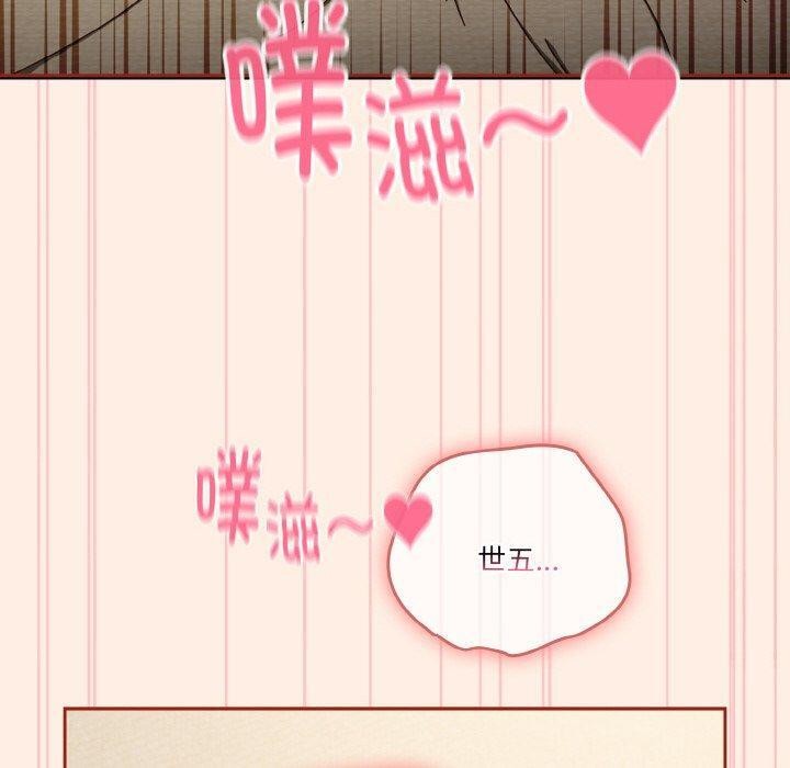 第43话 - 第80.jpg页