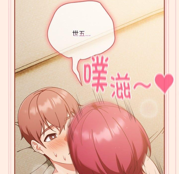 第43话 - 第81.jpg页