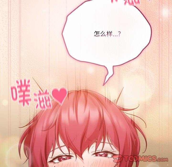 第43话 - 第84.jpg页