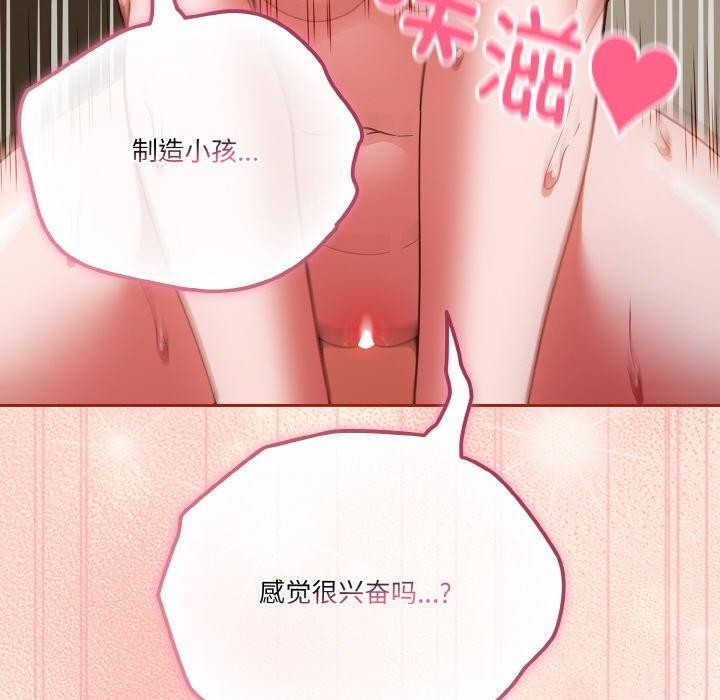 第43话 - 第86.jpg页
