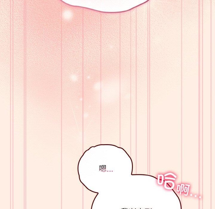 第43话 - 第87.jpg页