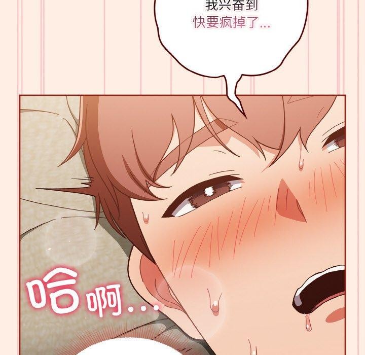 第43话 - 第88.jpg页