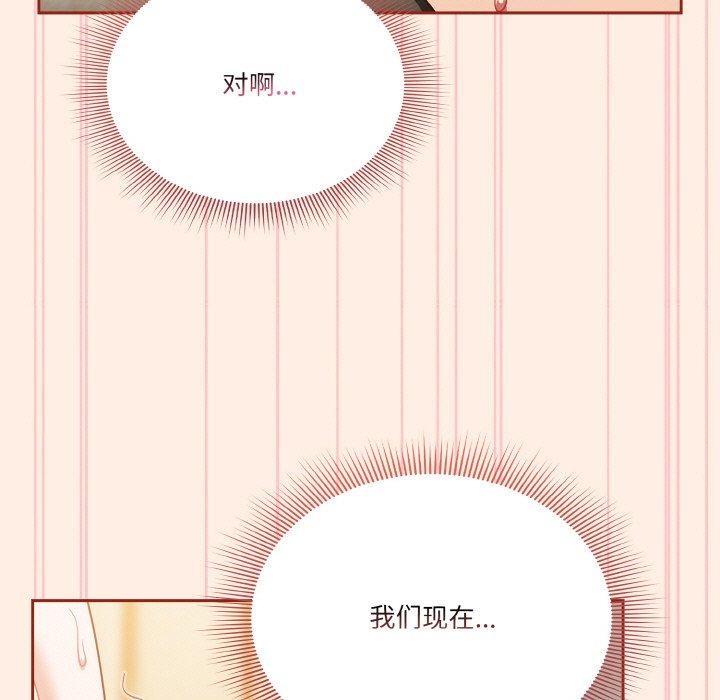 第43话 - 第89.jpg页