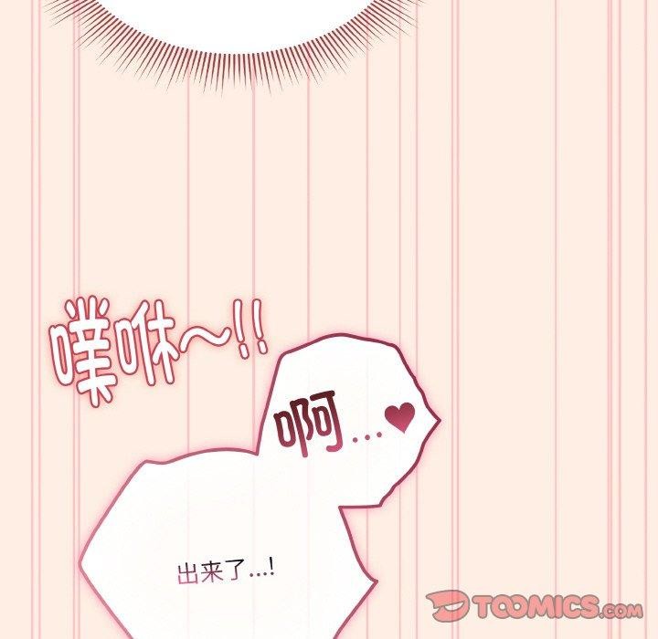 第43话 - 第92.jpg页