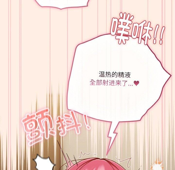 第43话 - 第93.jpg页