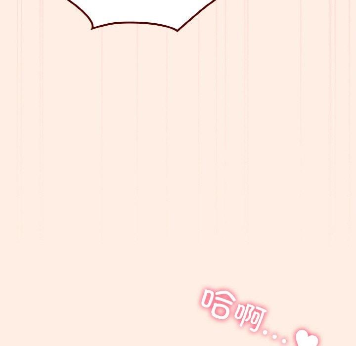 第43话 - 第97.jpg页