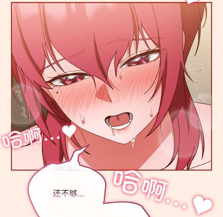 第43话 - 第98.jpg页