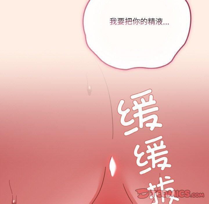 第43话 - 第100.jpg页