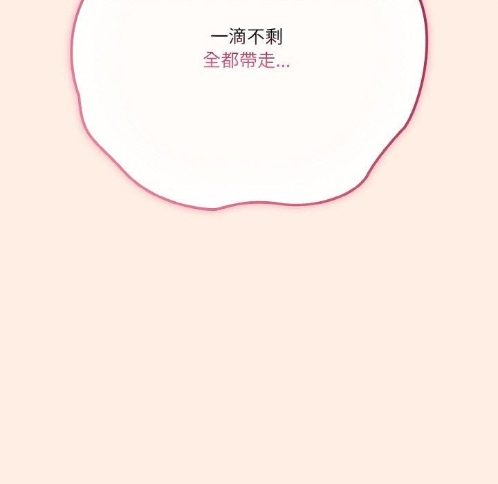 第43话 - 第103.jpg页