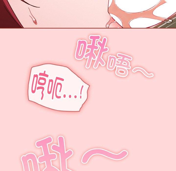 第43话 - 第106.jpg页
