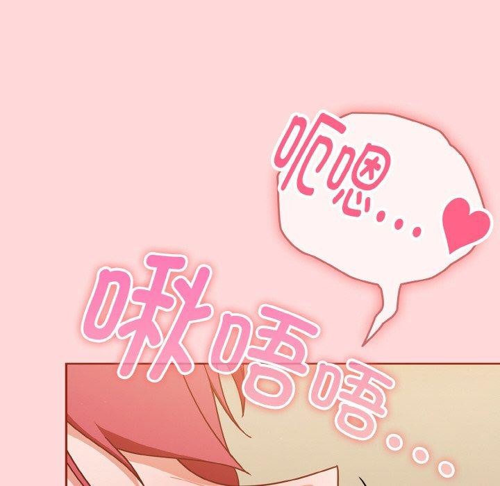 第43话 - 第112.jpg页