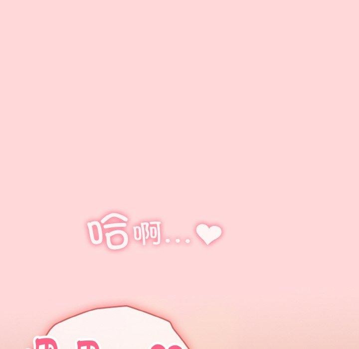 第43话 - 第114.jpg页