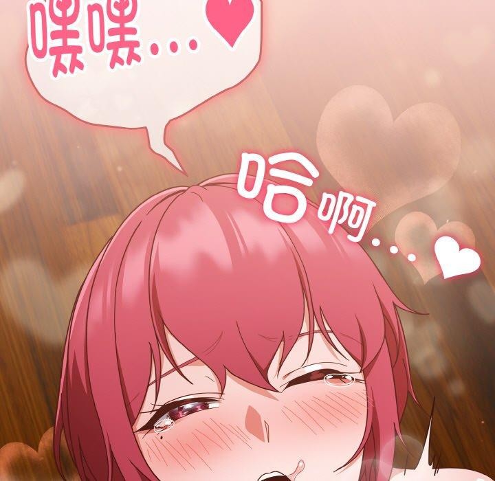 第43话 - 第115.jpg页