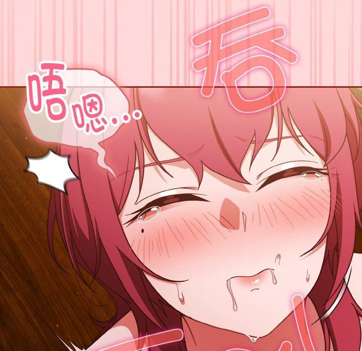 第43话 - 第118.jpg页